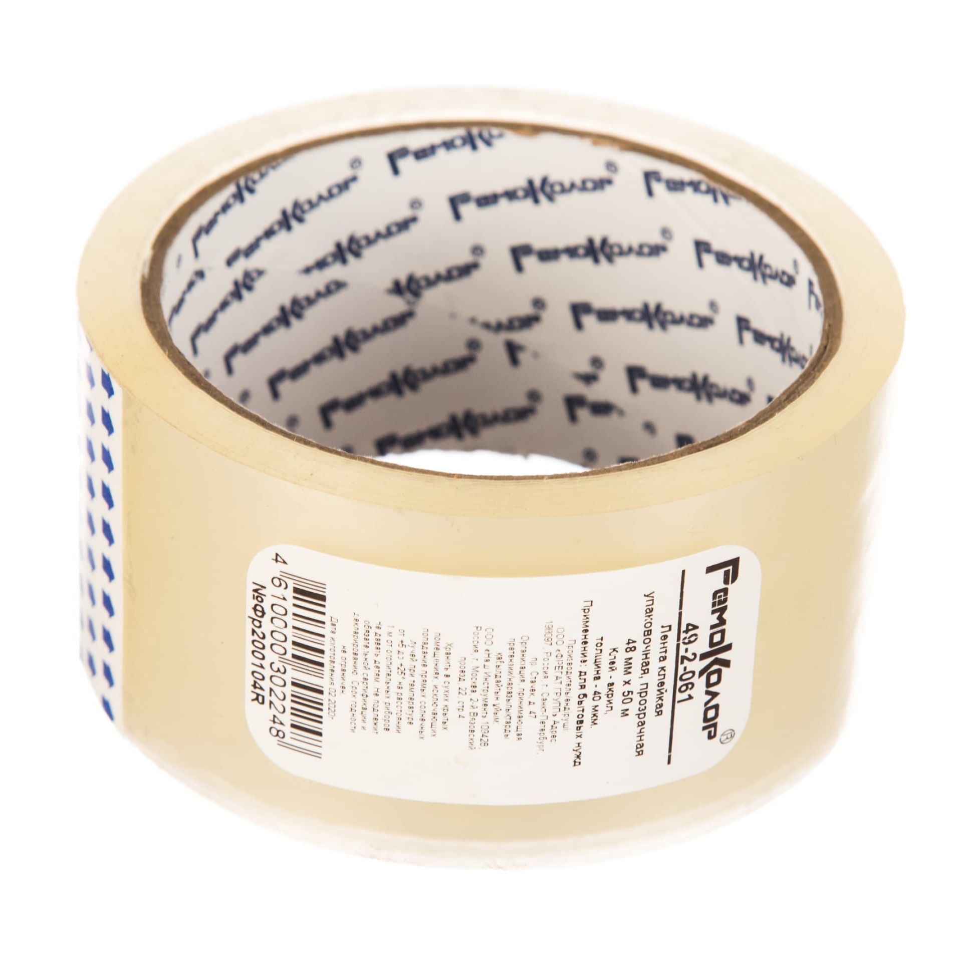 Лента клейкая упаковочная прозрачная 48 мм х 50 м 49-2-061