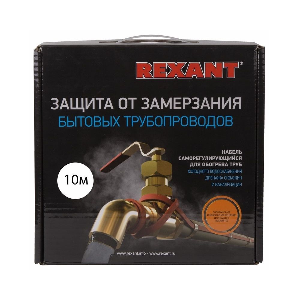 Кабель греющий саморегулирующийся пищевой ECO Line 10HTM2-CT 10 м 100Вт Rexant 51-0605