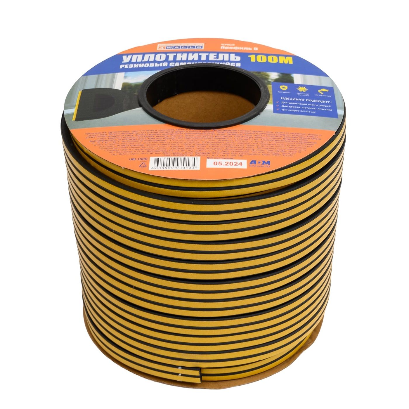 Уплотнитель для окон и дверей D-профиль 4Walls 8x9 мм черный