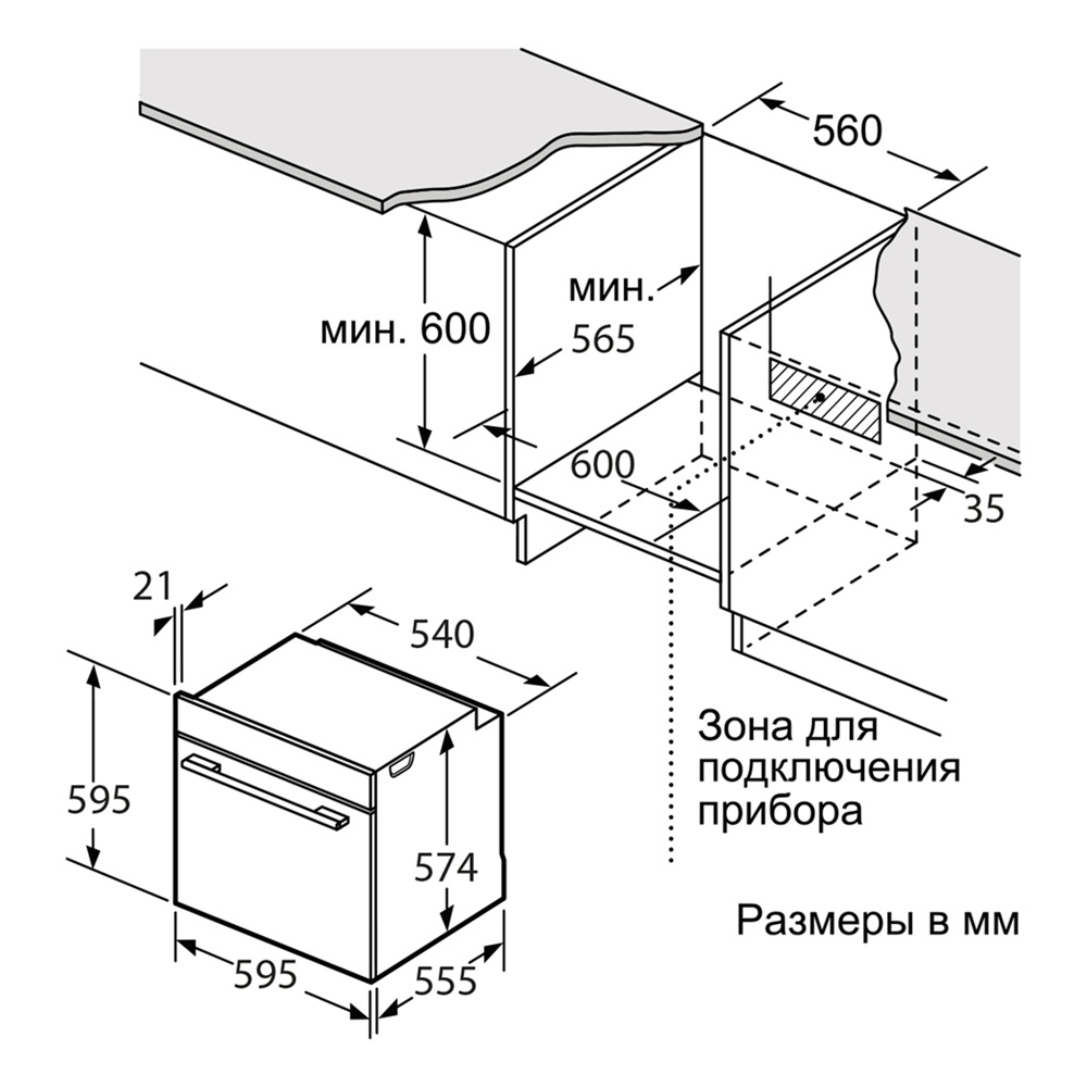 Шкаф духовой электрический making Oasis everywhere D-MSR 595х590х520 мм