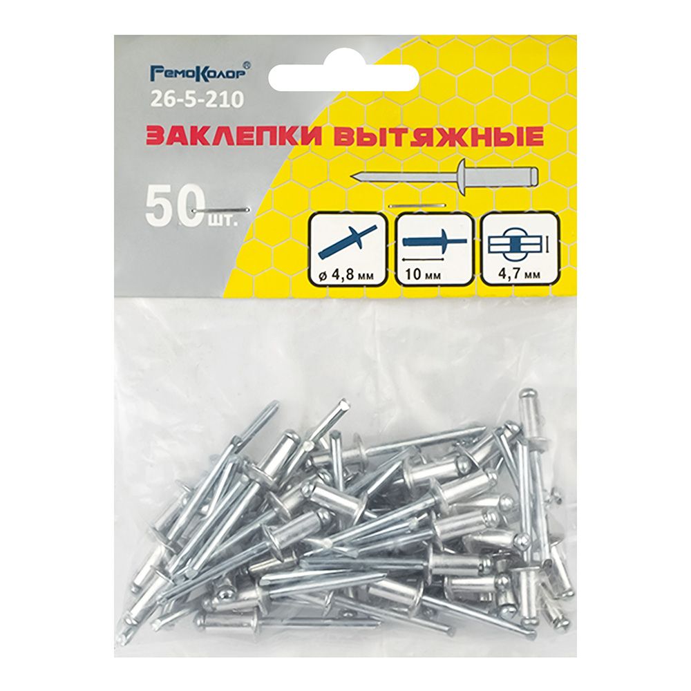 Заклепка вытяжная 4,8x10,2 мм алюминиевая 50 шт Hobbi 26-5-210