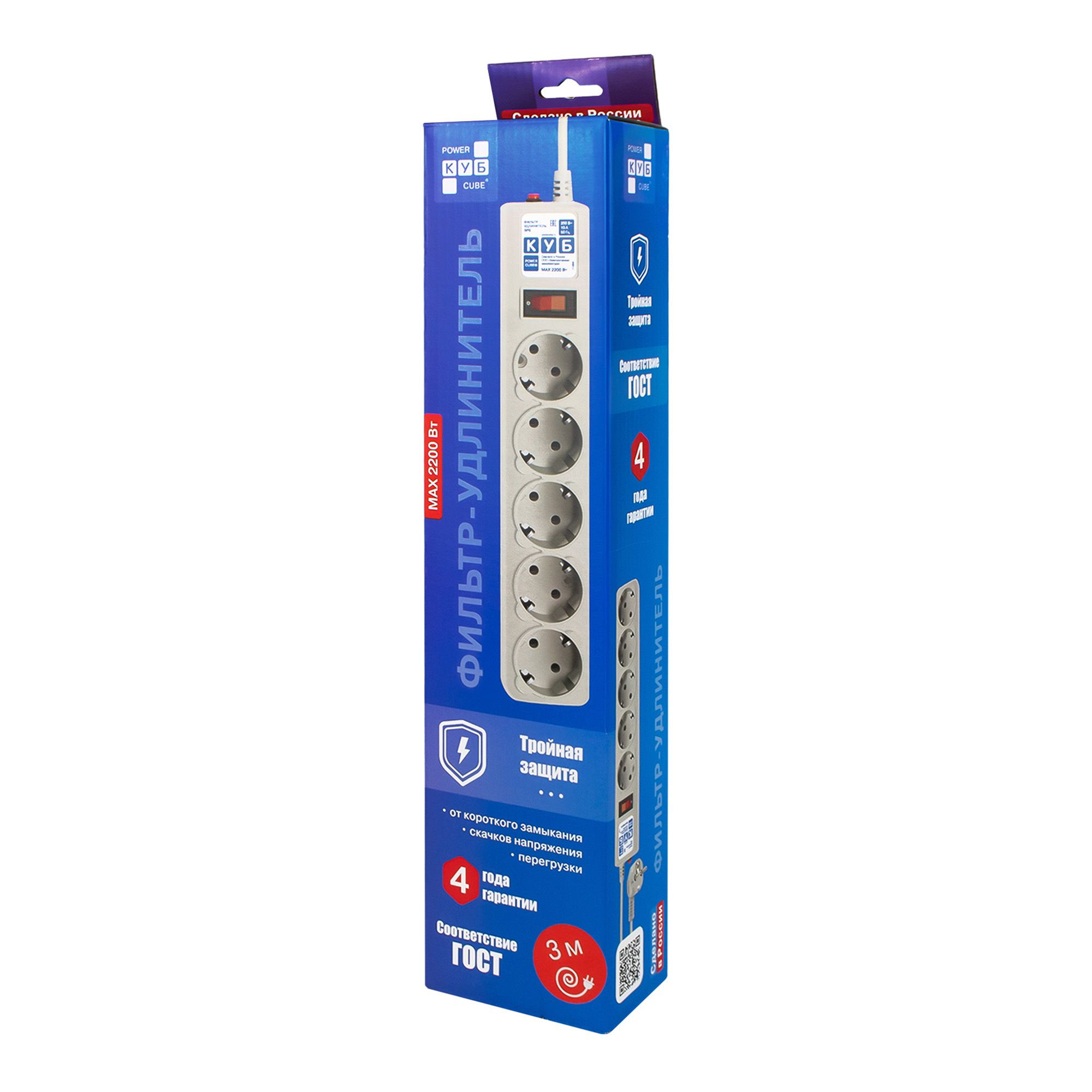 ФИЛЬТР Power Cube B 3.0 м 5 розеток (серый) 10А/2,2кВт