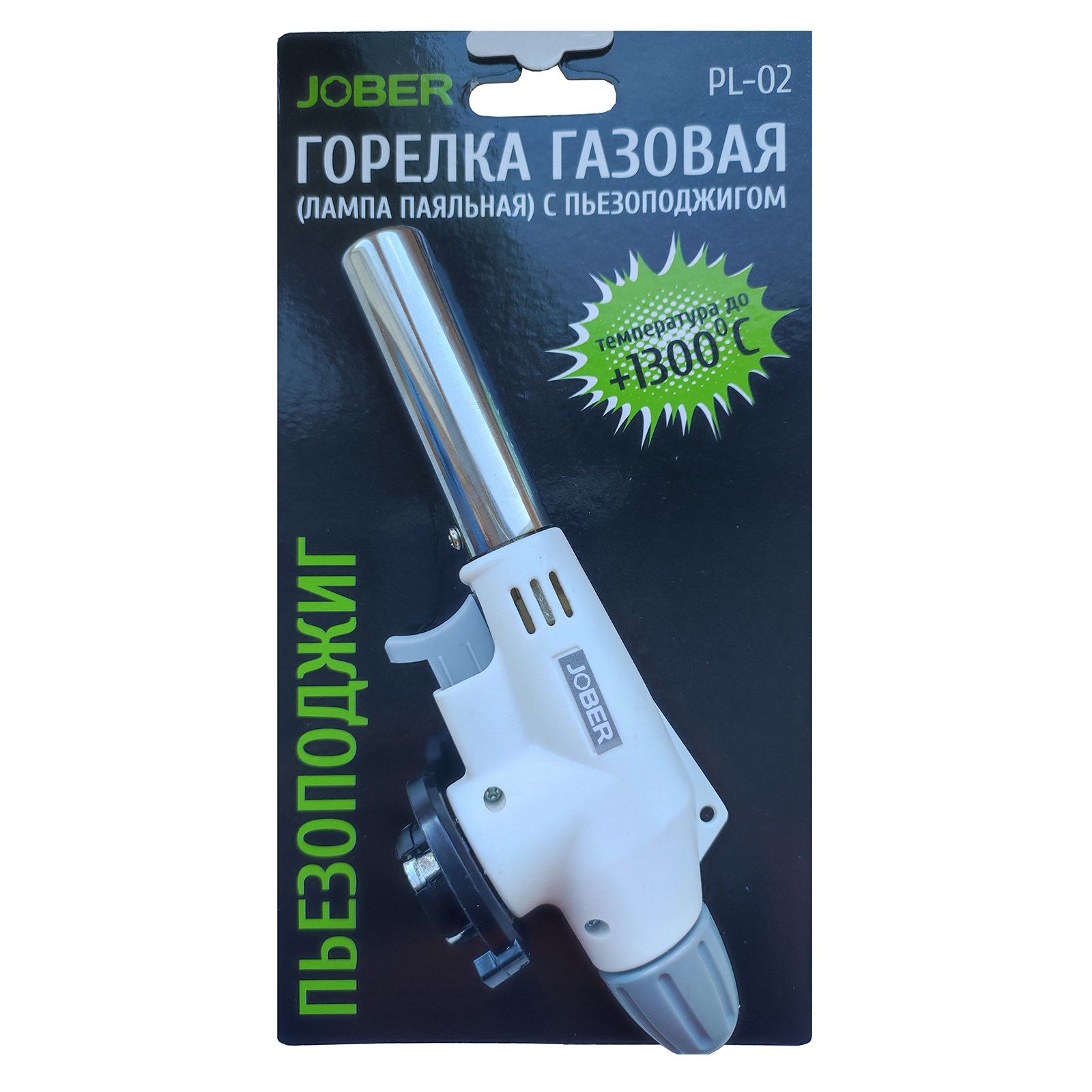 Горелка газовая с пьезоподжигом PL-02 Jober