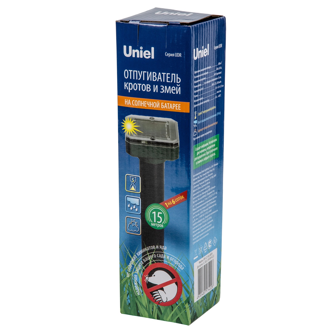 Отпугиватель кротов и змей Uniel UDR-S21 SOL на солнечной батарее зеленый