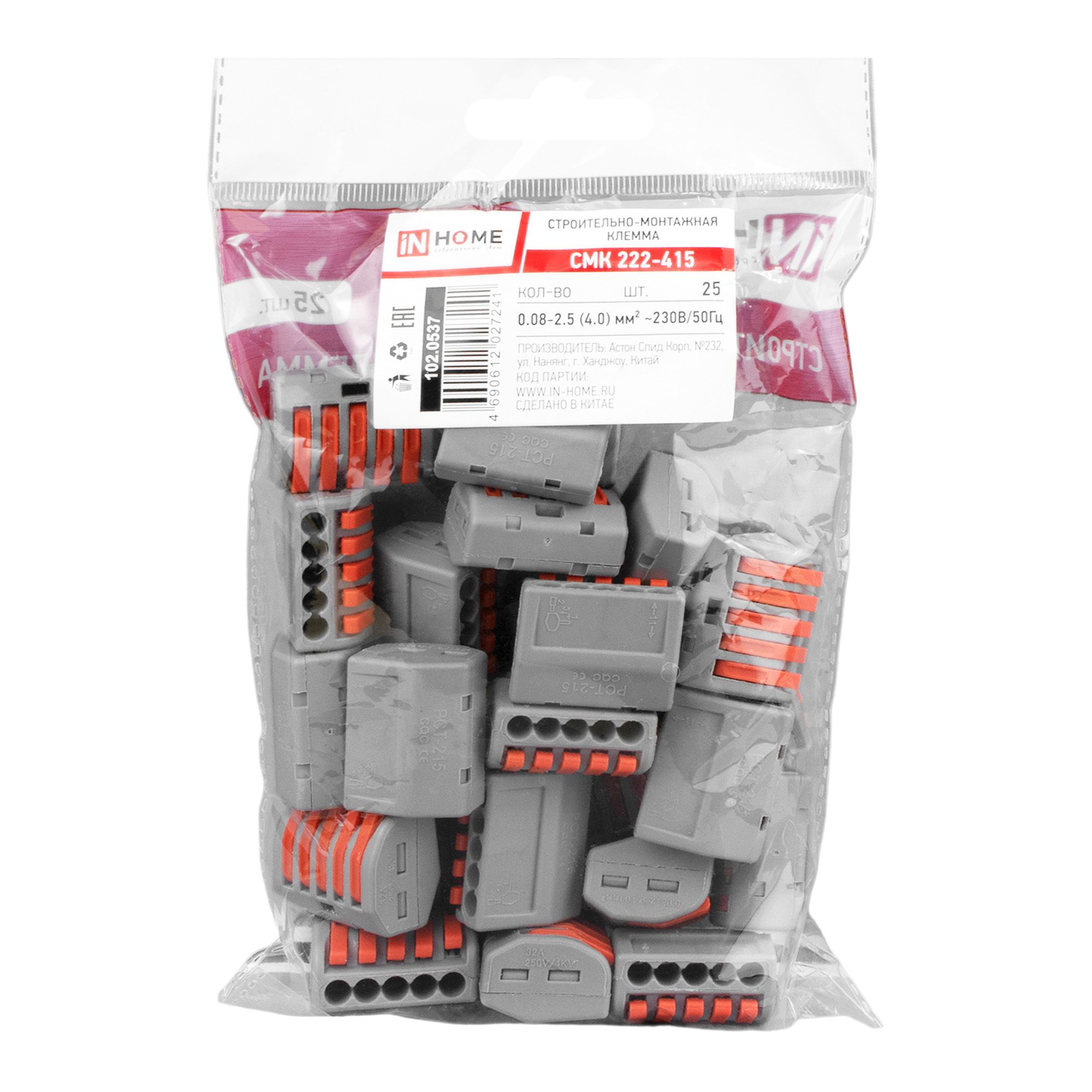 Клемма строительно-монтажная СМК 222-415