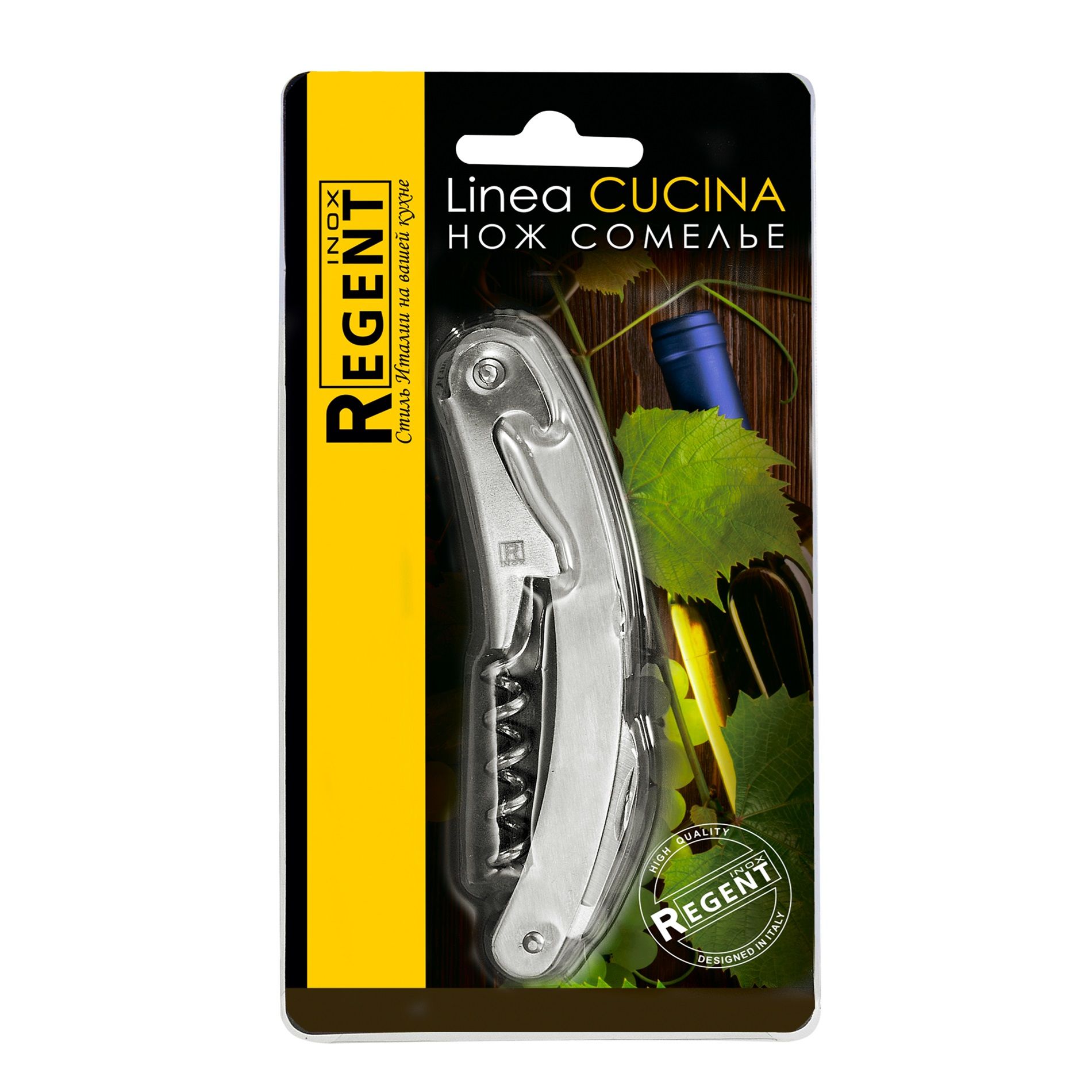 Нож сомелье Regent inox Linea Cucina