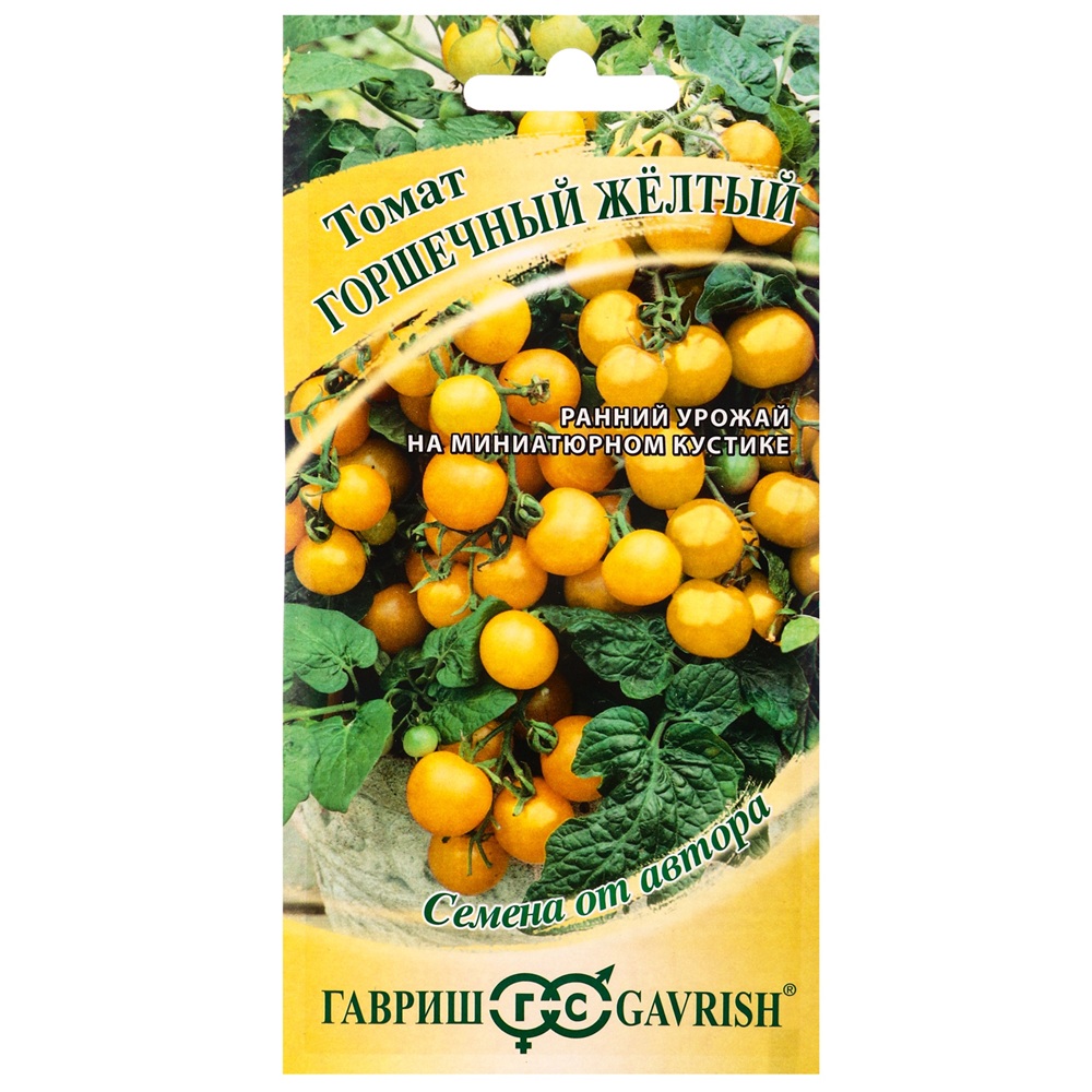 Томат Горшечный желтый Гавриш 0,05 г