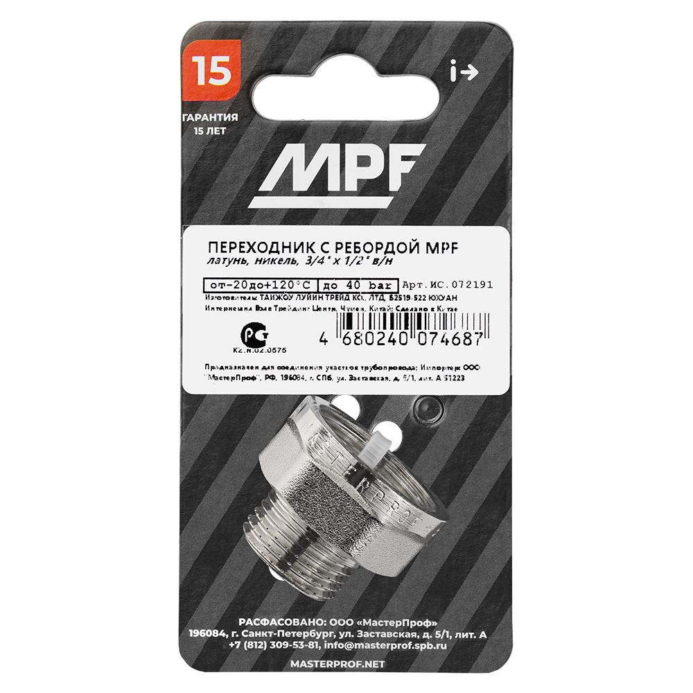 Переходник с ребордой 3/4"х1/2" ВР/НР MPF MP-У ИС.072191