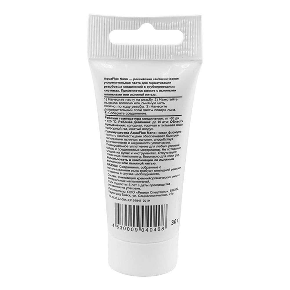 Набор для уплотнения резьбовых соединений Aquaflax nano Паста 30 г лен