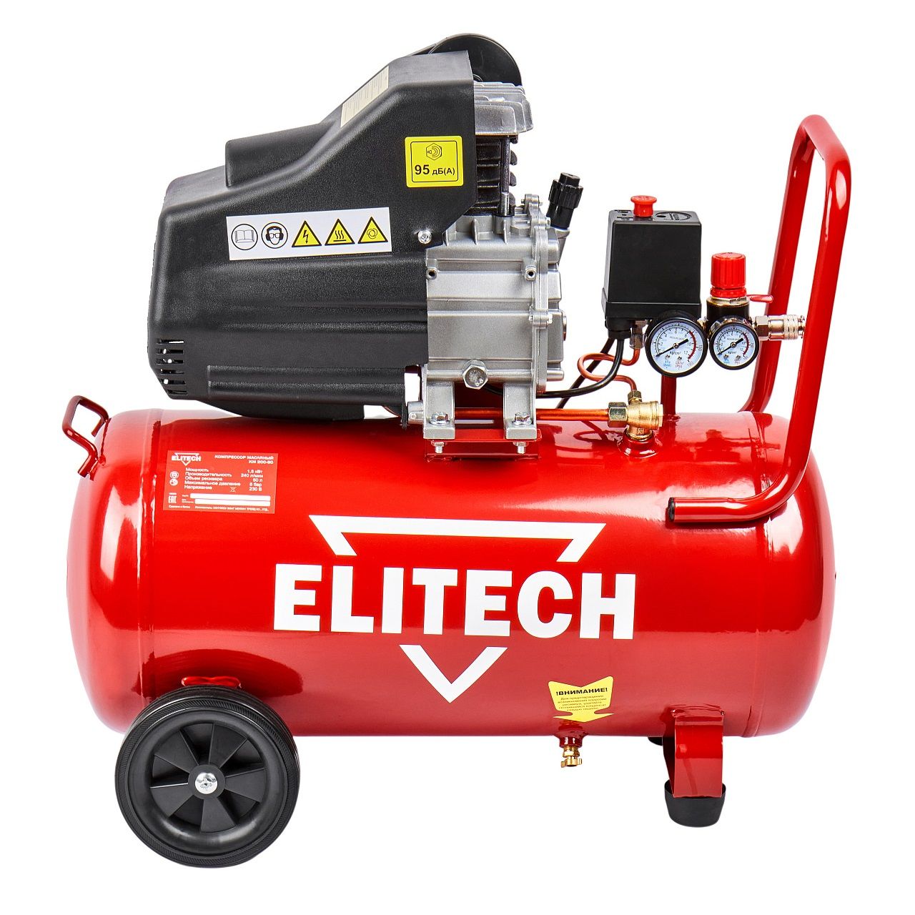 Компрессор коаксиальный масляный Elitech КМ 200-50 50 л 240 л/мин 1,5кВт