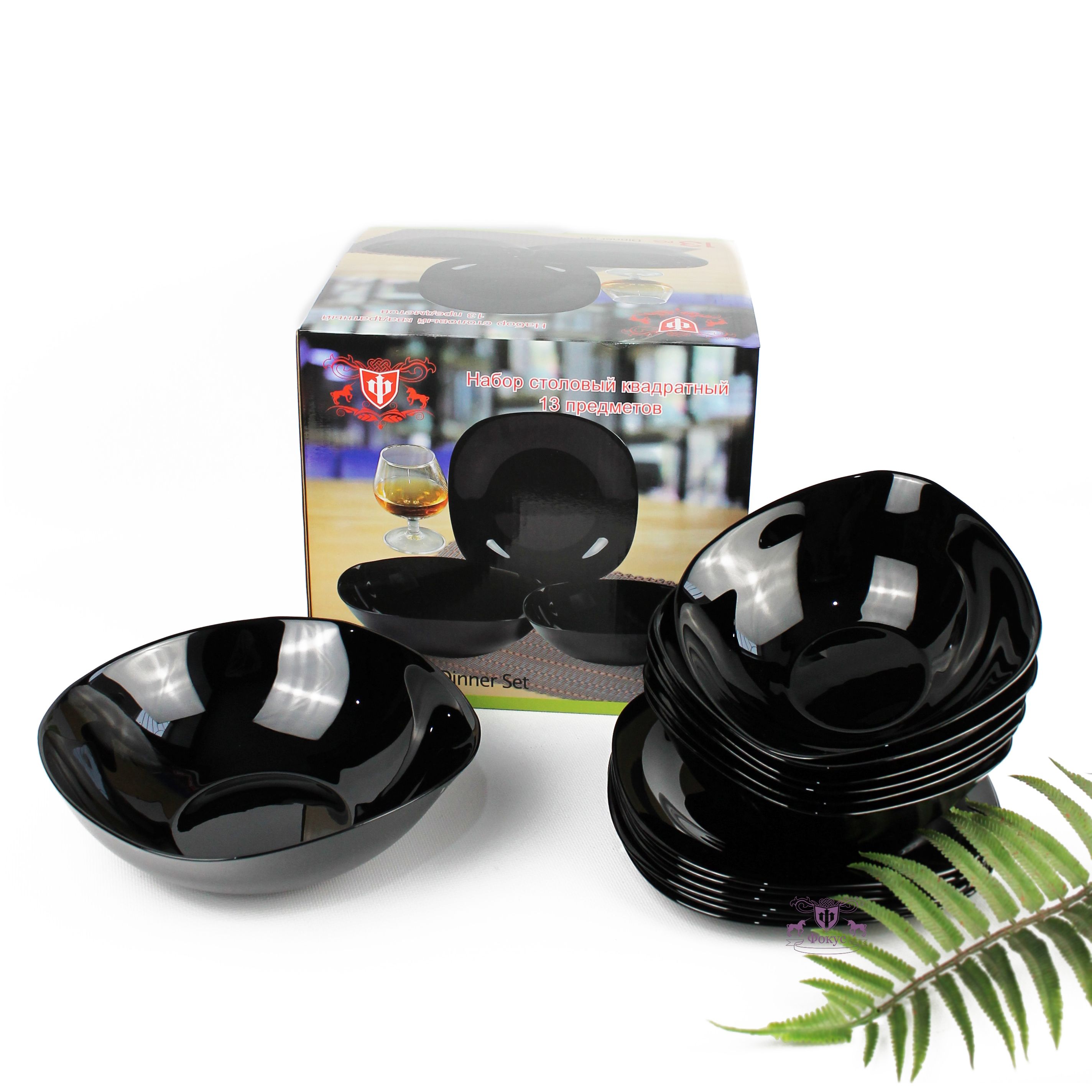 Набор столовый 6 персон 13 предметов черный 100ч-13гк