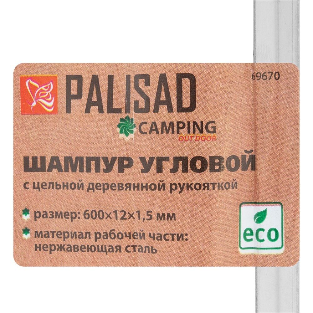 Шампур угловой с деревянной ручкой 600х12х1,5 мм Palisad Camping