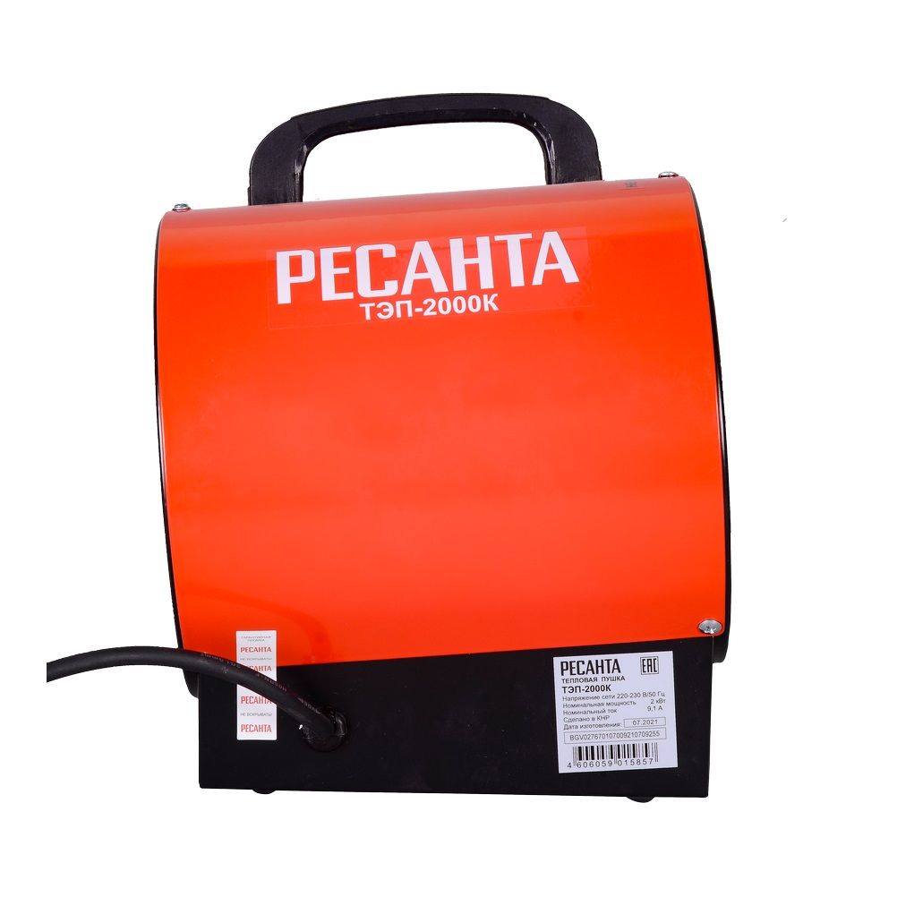 Тепловая электрическая пушка ТЭП-2000К круглая Ресанта