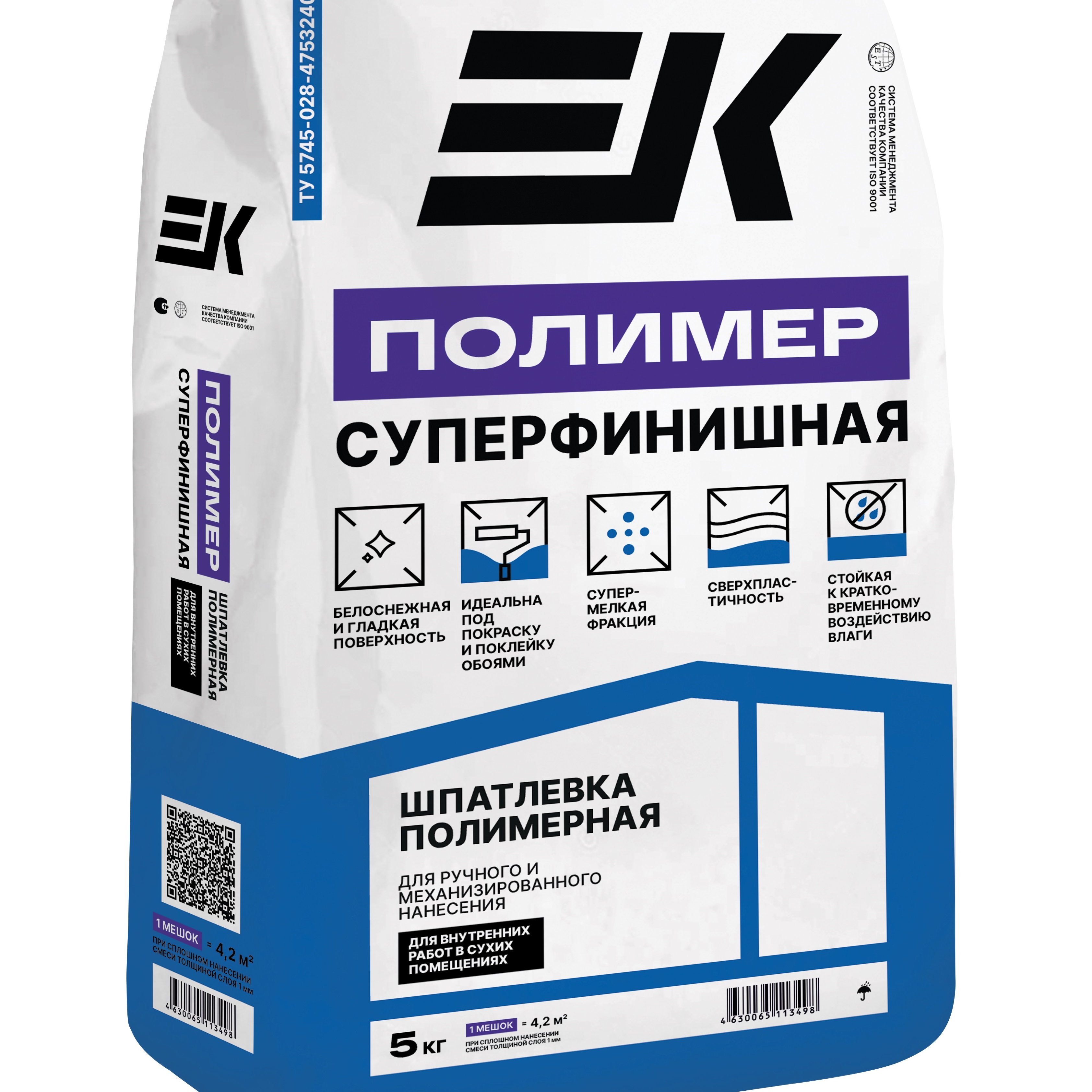 Шпатлевка полимерная финишная EK albino R 5 кг