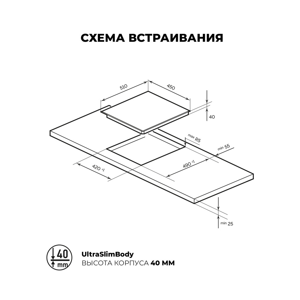 Панель электрическая LEX EVH 430 BL 420х490мм
