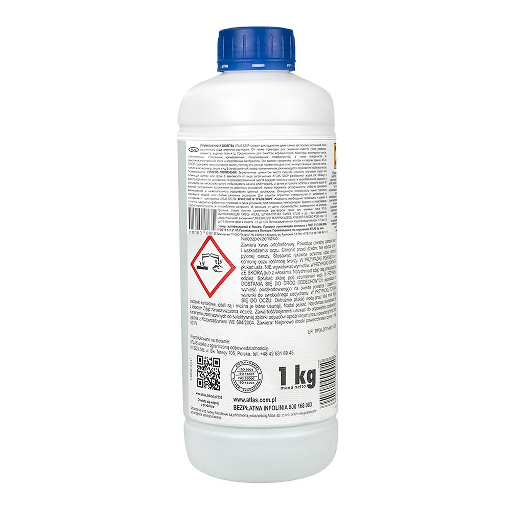 Средство очищающее ATLAS SZOP для удаления загрязнений 1 кг