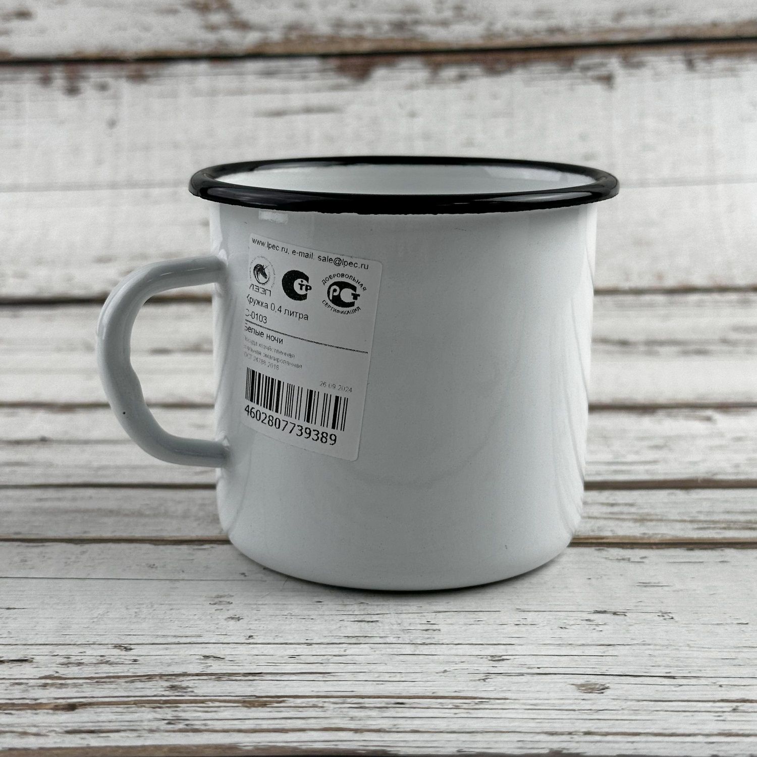 Кружка 0,4 л эмалированная С-0103