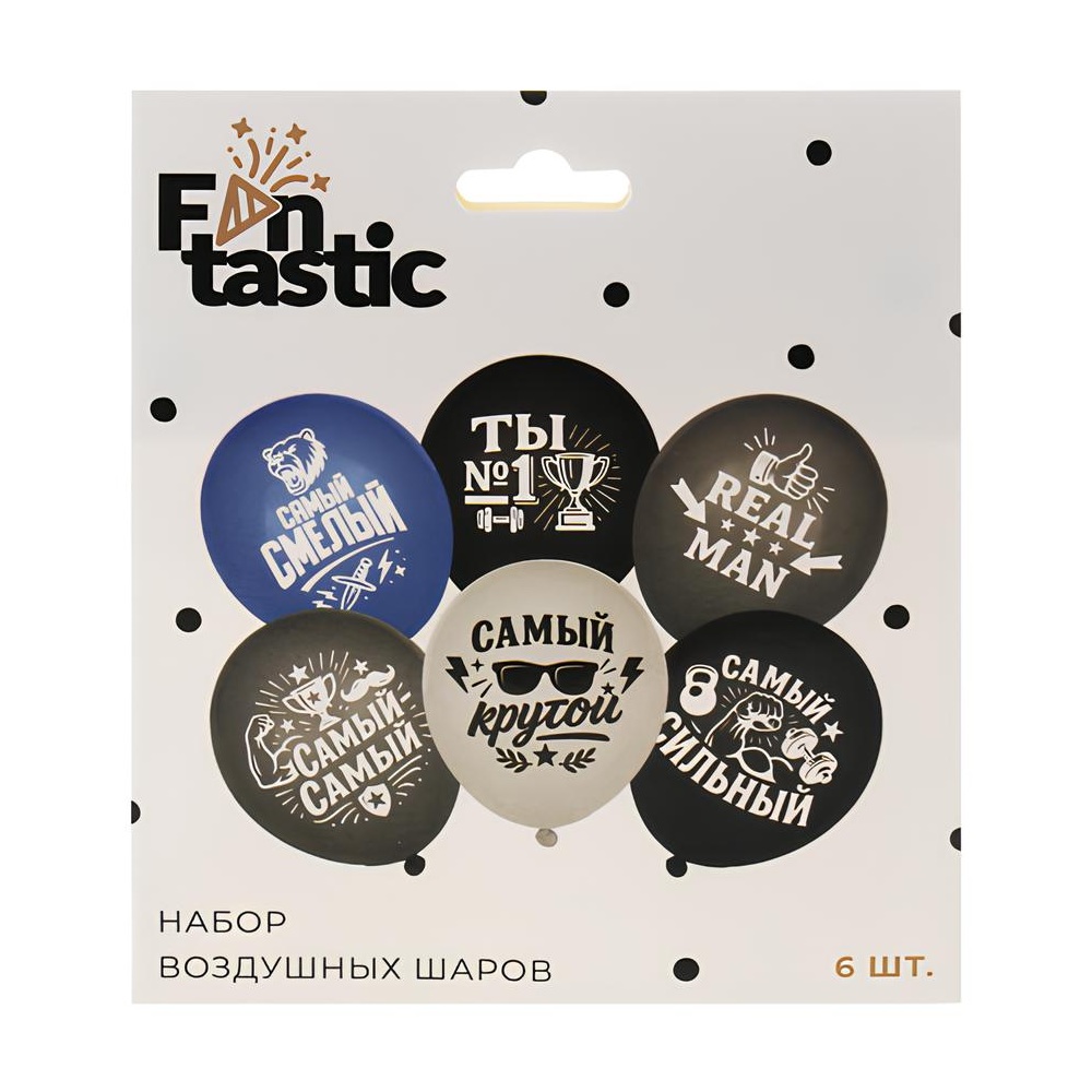 Шары воздушные Fntastic 30 см 6 шт 2 вида 518-073