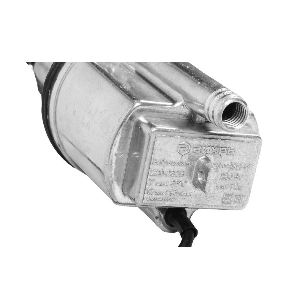 Насос вибрационный Вихрь ВН-5Н 280Вт Н72м 18 л/мин