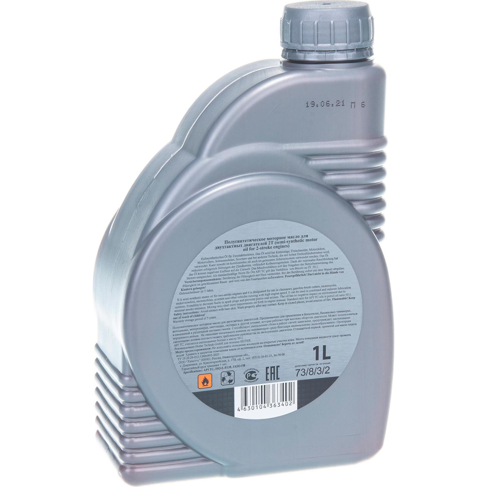Масло моторное полусинтетическое 2Т Huter 1 л