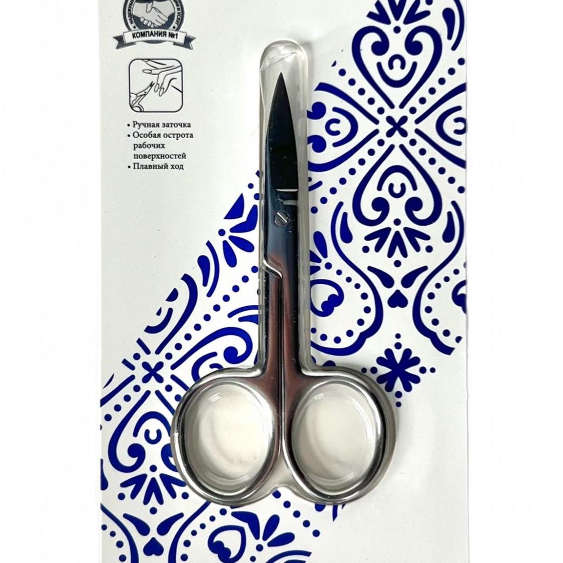 Ножницы для маникюра и педикюра Studio Style с загнутыми концами широкие