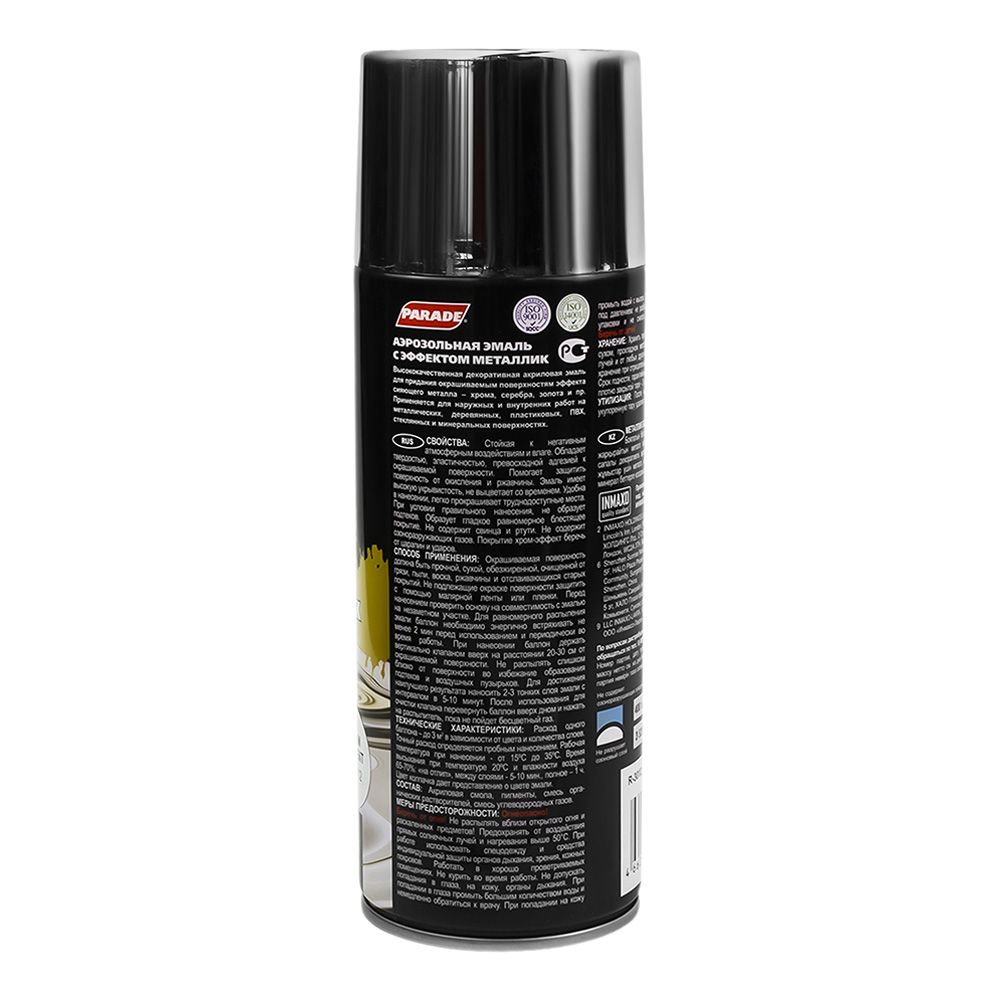 Эмаль аэрозольная PARADE METAL SPRAY R-3012 Хром эффект