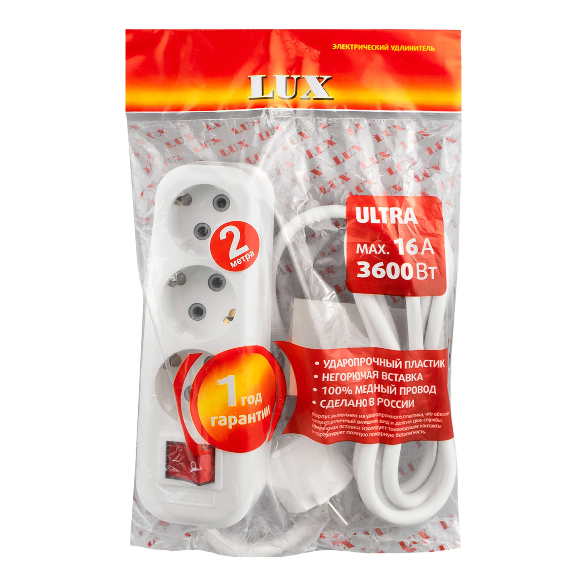 Удлинитель сетевой LUX У3-ЕВК-02 с выключателем 3-местный с з/к 250В 16А 2м