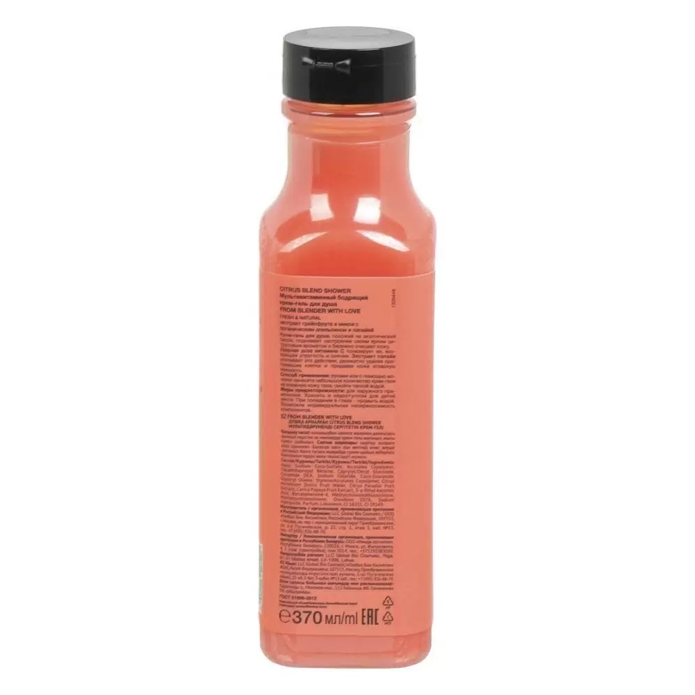 Гель-крем для душа Only bio Citrus blend Shower 370 мл