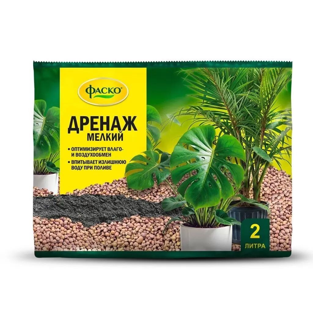 Дренаж керамзитовый фракция мелкая 2 л Цветочный