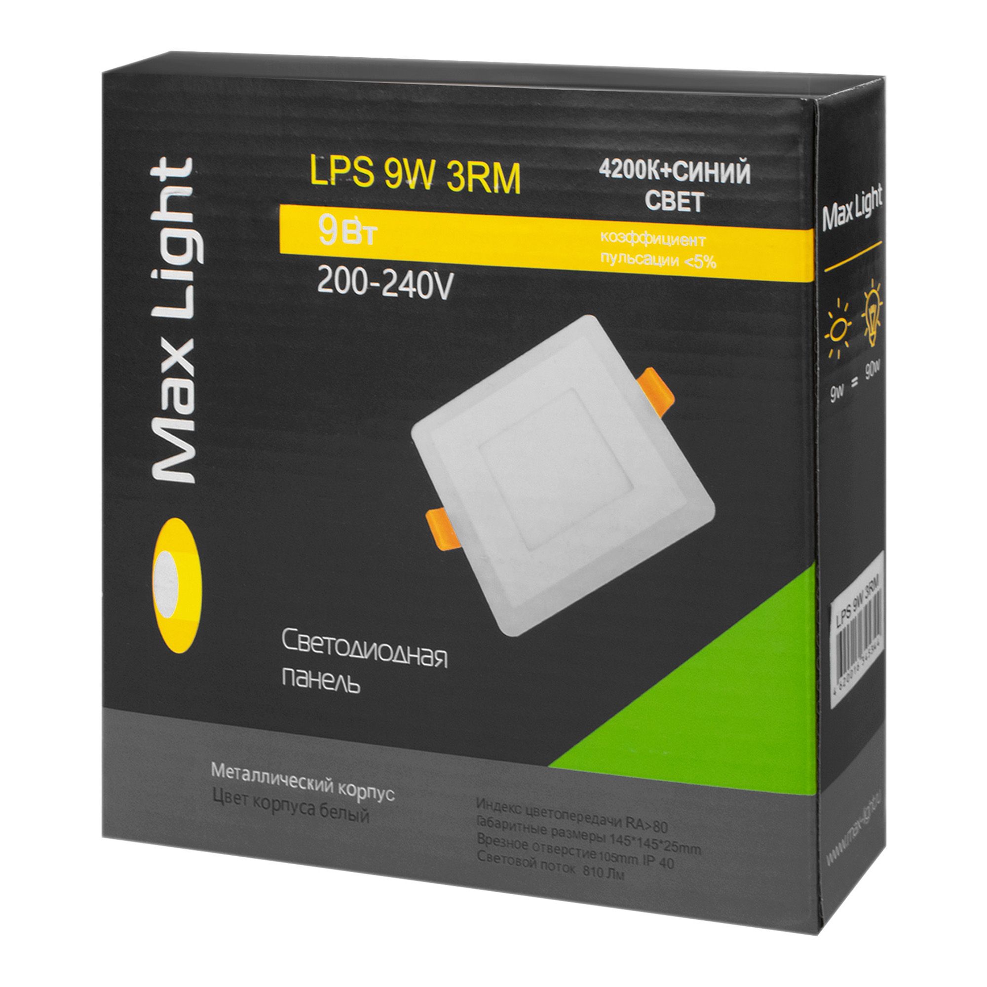 Светодиодный светильник 9 Вт 4000K+ синий 6+3 ВТ 145*145/105 мм  алюминий, белый LPS 9W 3RM