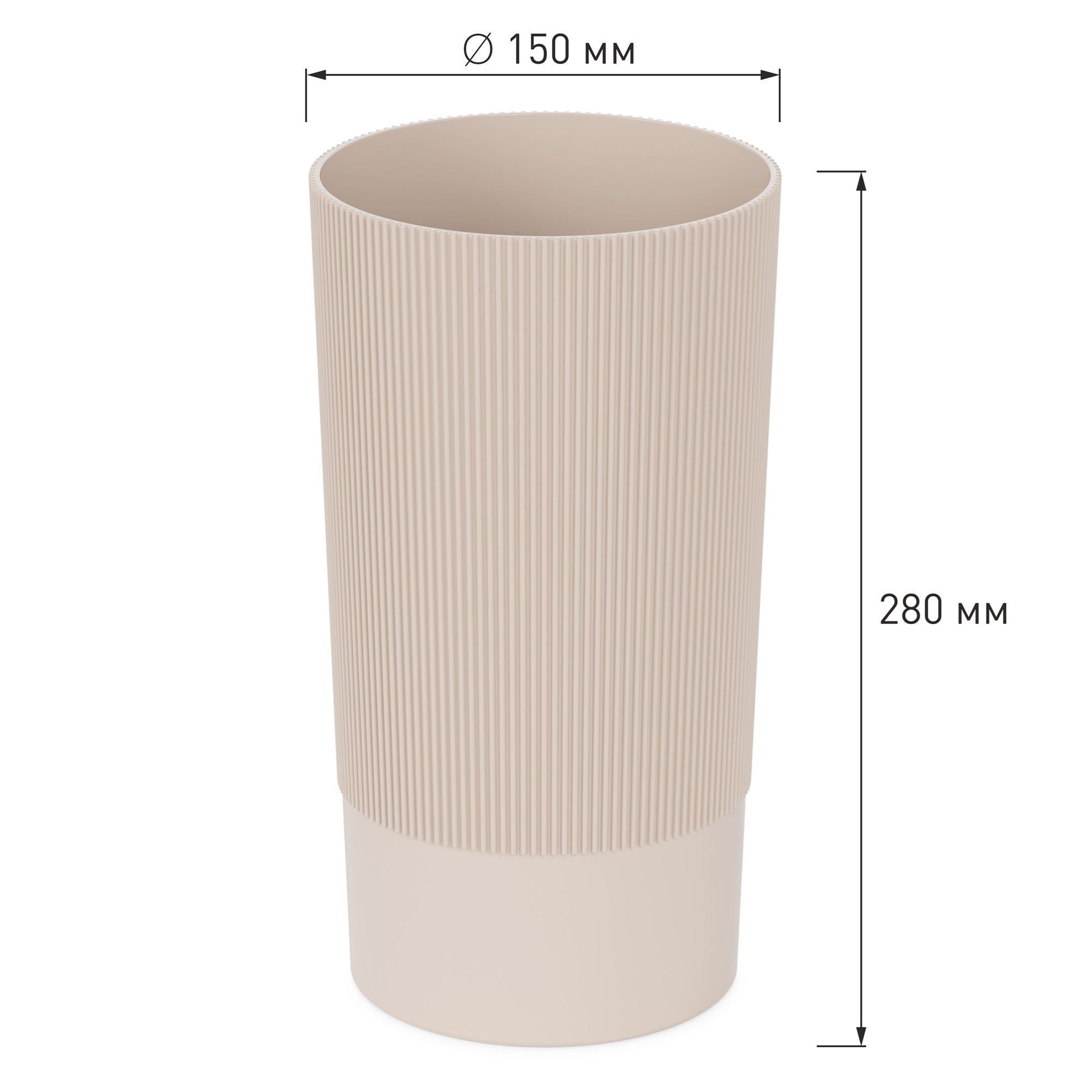 Ваза пластиковая Версаль 28 см d15 см 3,75 л бежевая