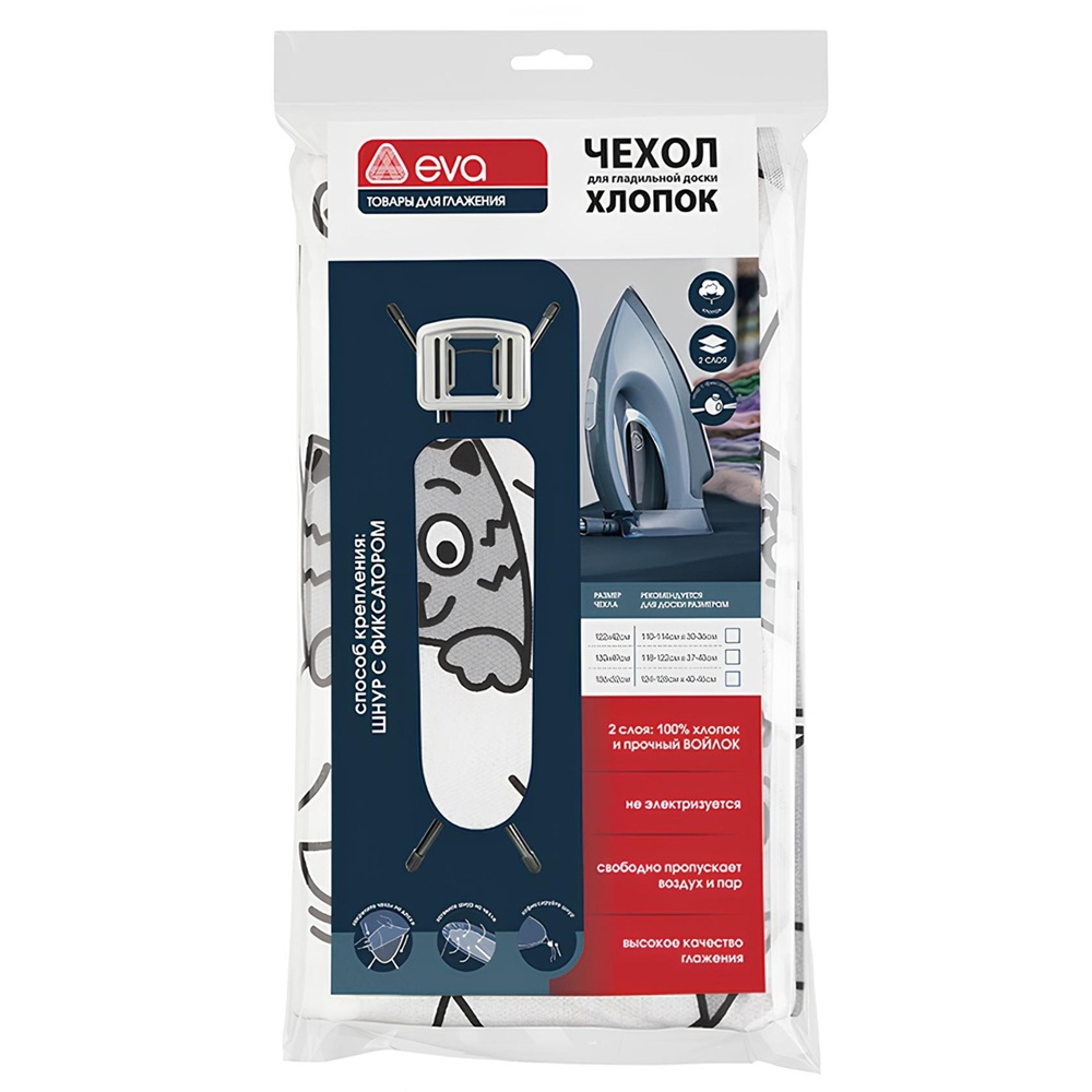 Чехол для гладильной доски Eva Котовасия 122х42 см хлопок серый Е013190