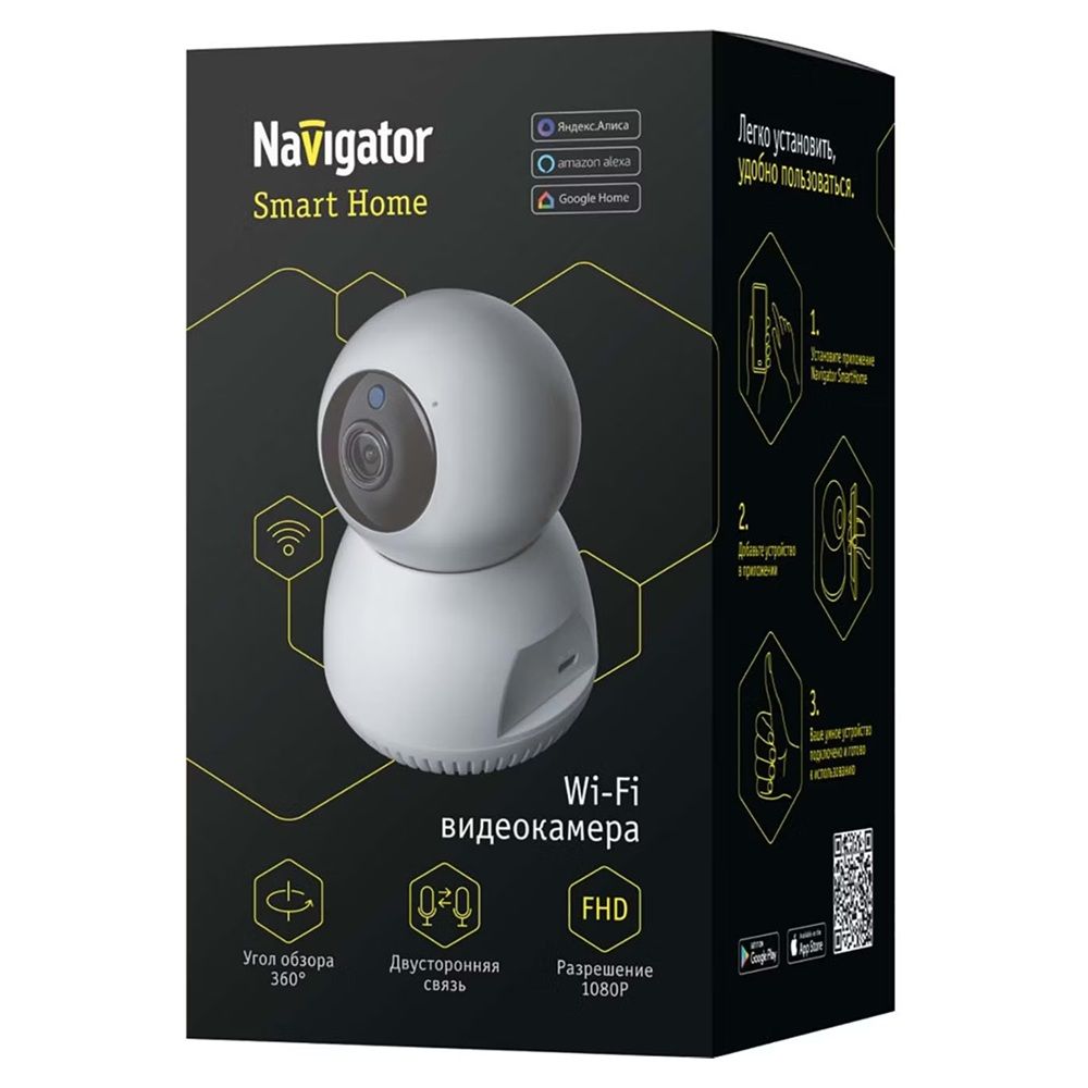 Умная видеокамера IP20 NSH-CAM-01-IP20-WiFi