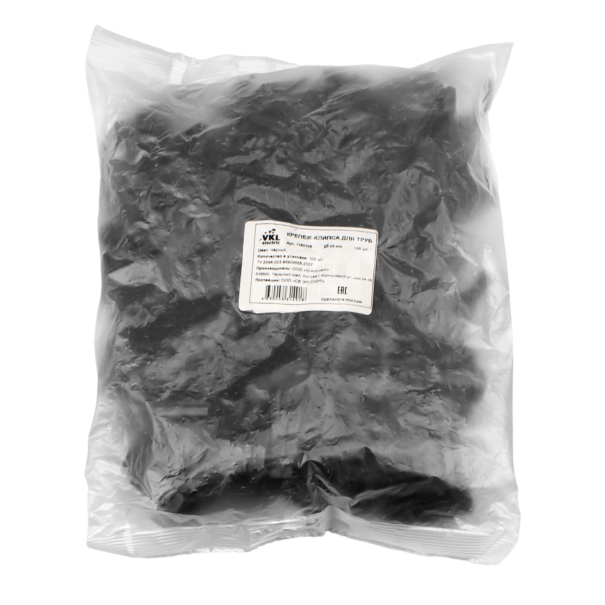 Крепеж-клипса для труб D20 (черная) VKL electric уп 100шт
