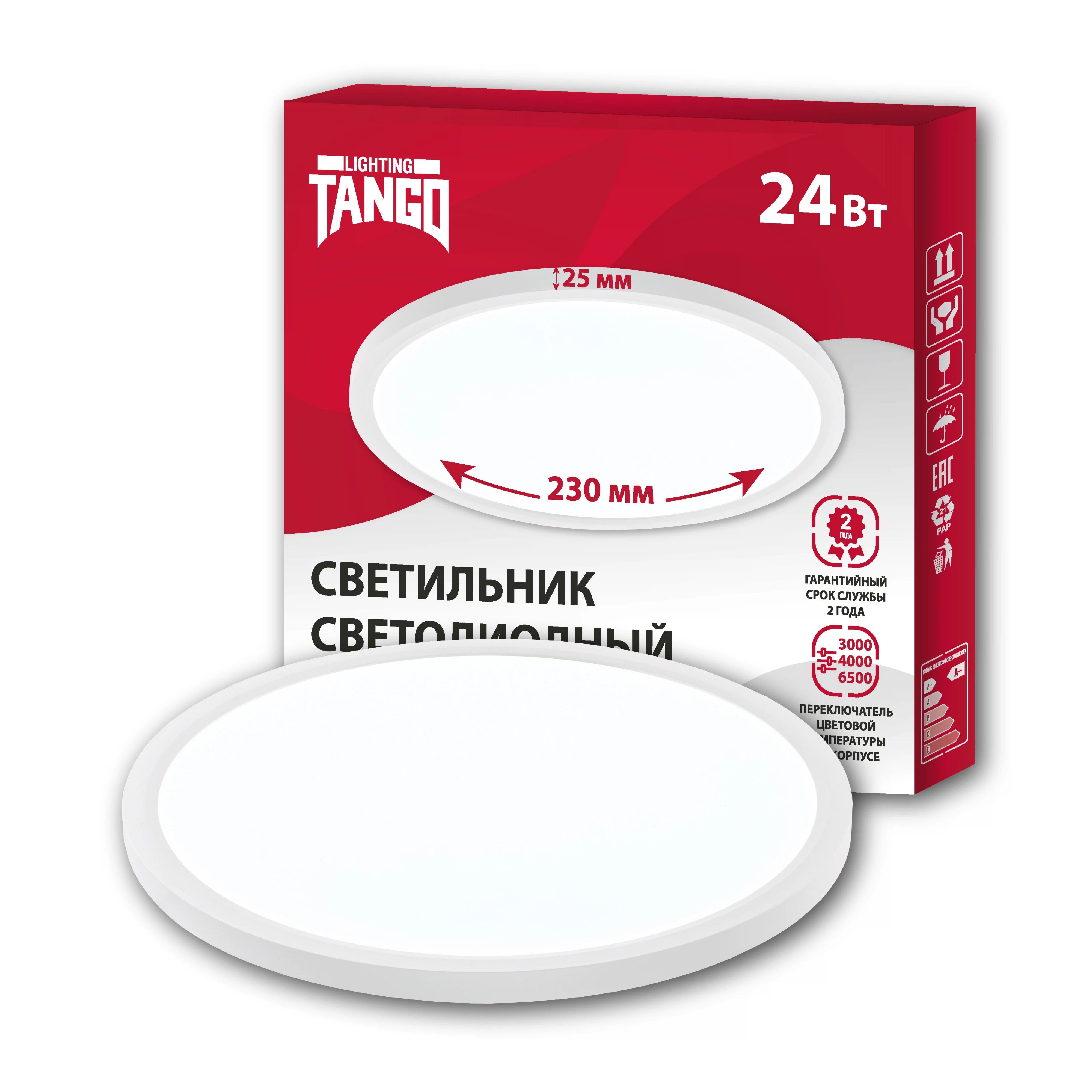 Светильник LED Tango НБП-2 Ultra Slim 24 Вт 3000/4000/6500К 230х25 мм белый