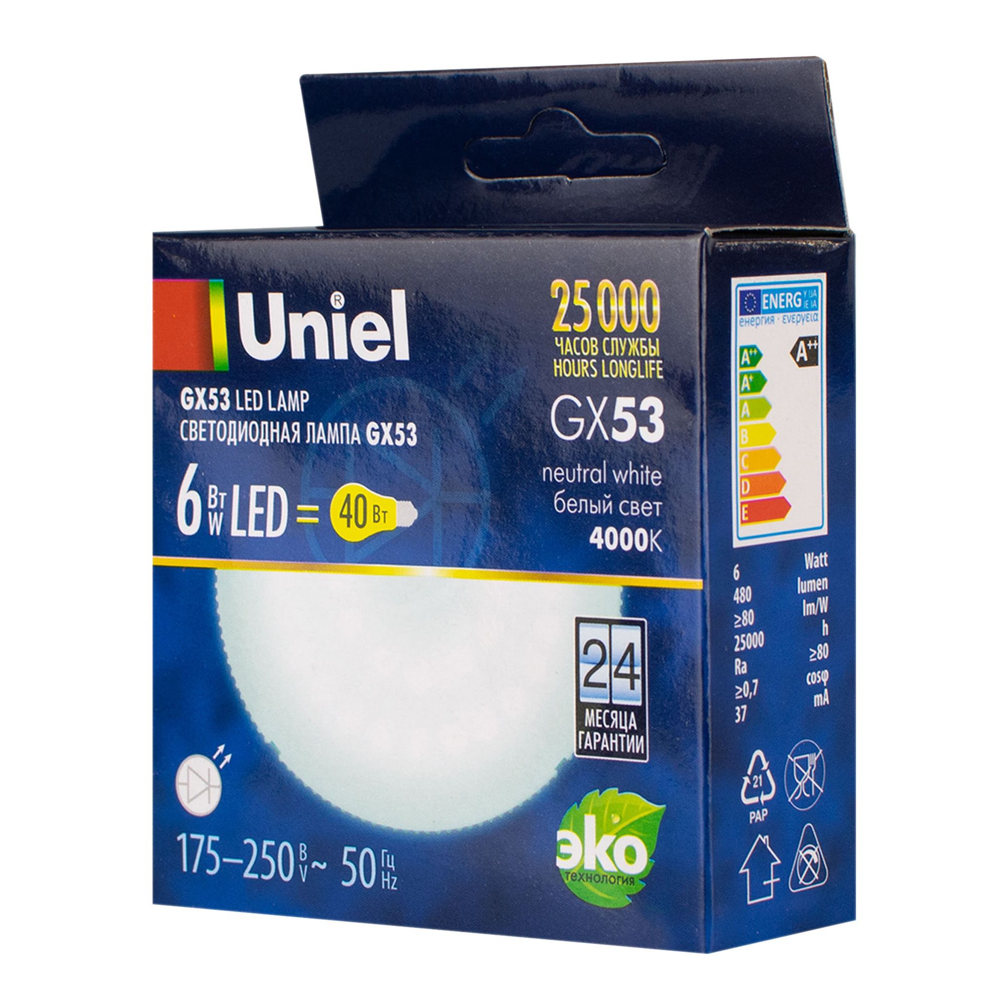 Лампа светодиодная белый свет.LED-GX53-6W/NW/GX53/FR 470Лм PLZ01WH Uniel