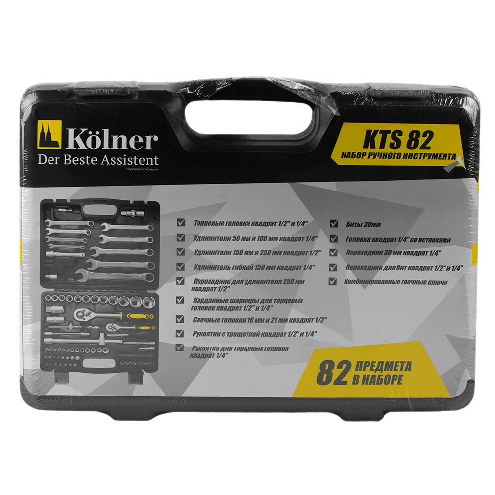 Набор инструментов 82 предмета Kolner KTS 82