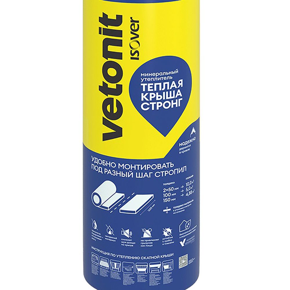 Утеплитель Vetonit Теплая Крыша Стронг 150х1220х4000 мм (1 шт, 4,88м2, 0,73м3)