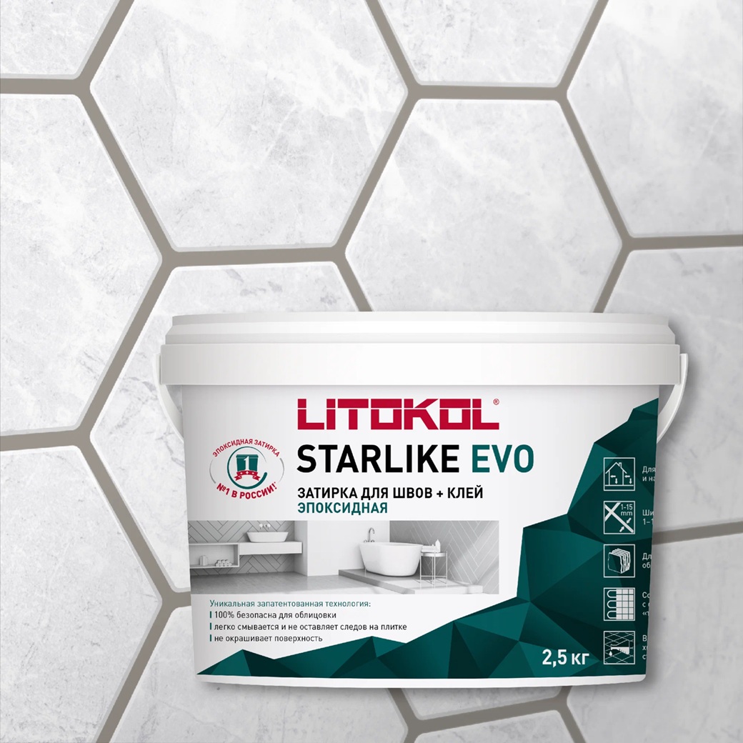 Затирка эпоксидная Litokol Starlike Evo S.215 Tortora 2,5 кг