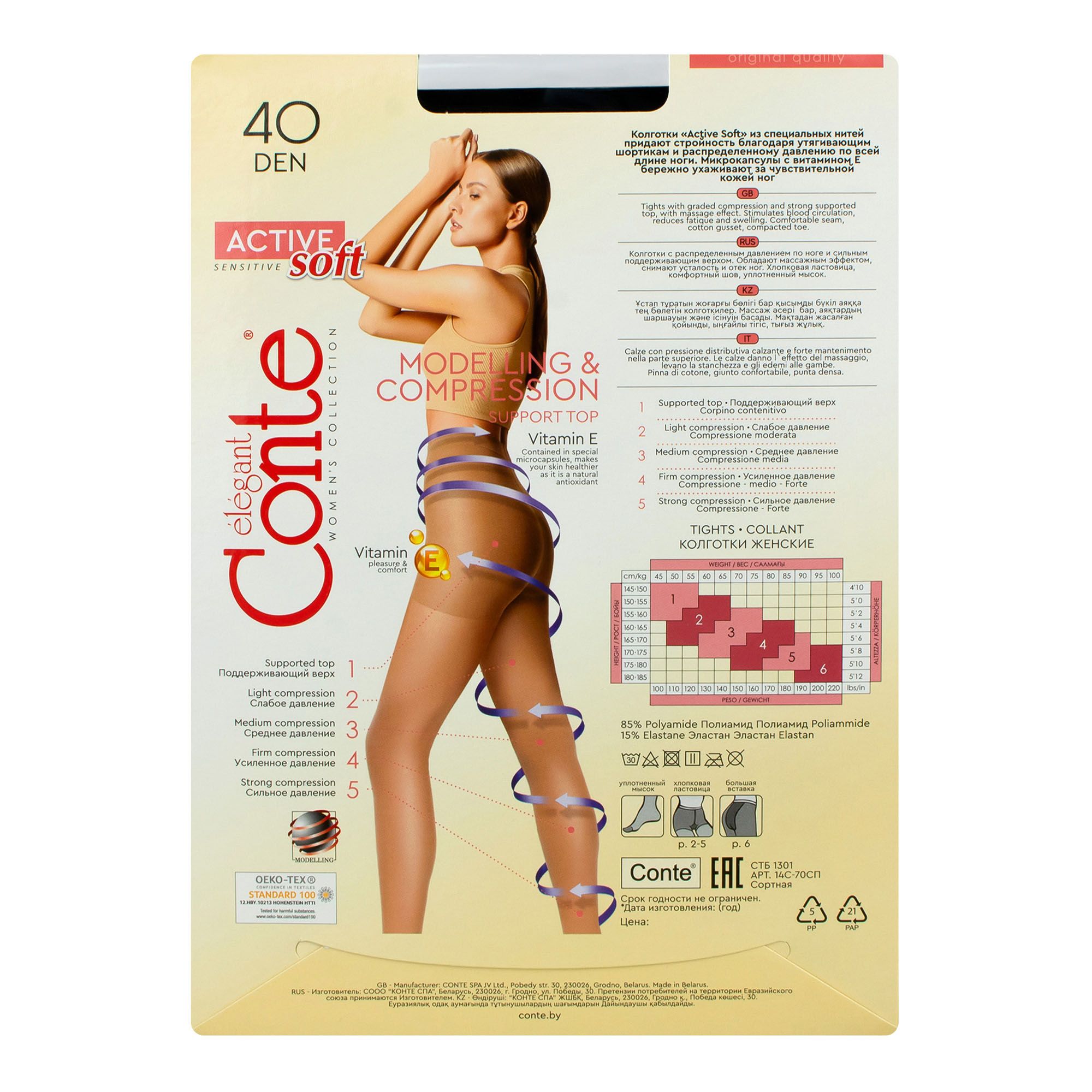 Колготки Conte Active soft 40 nero 3