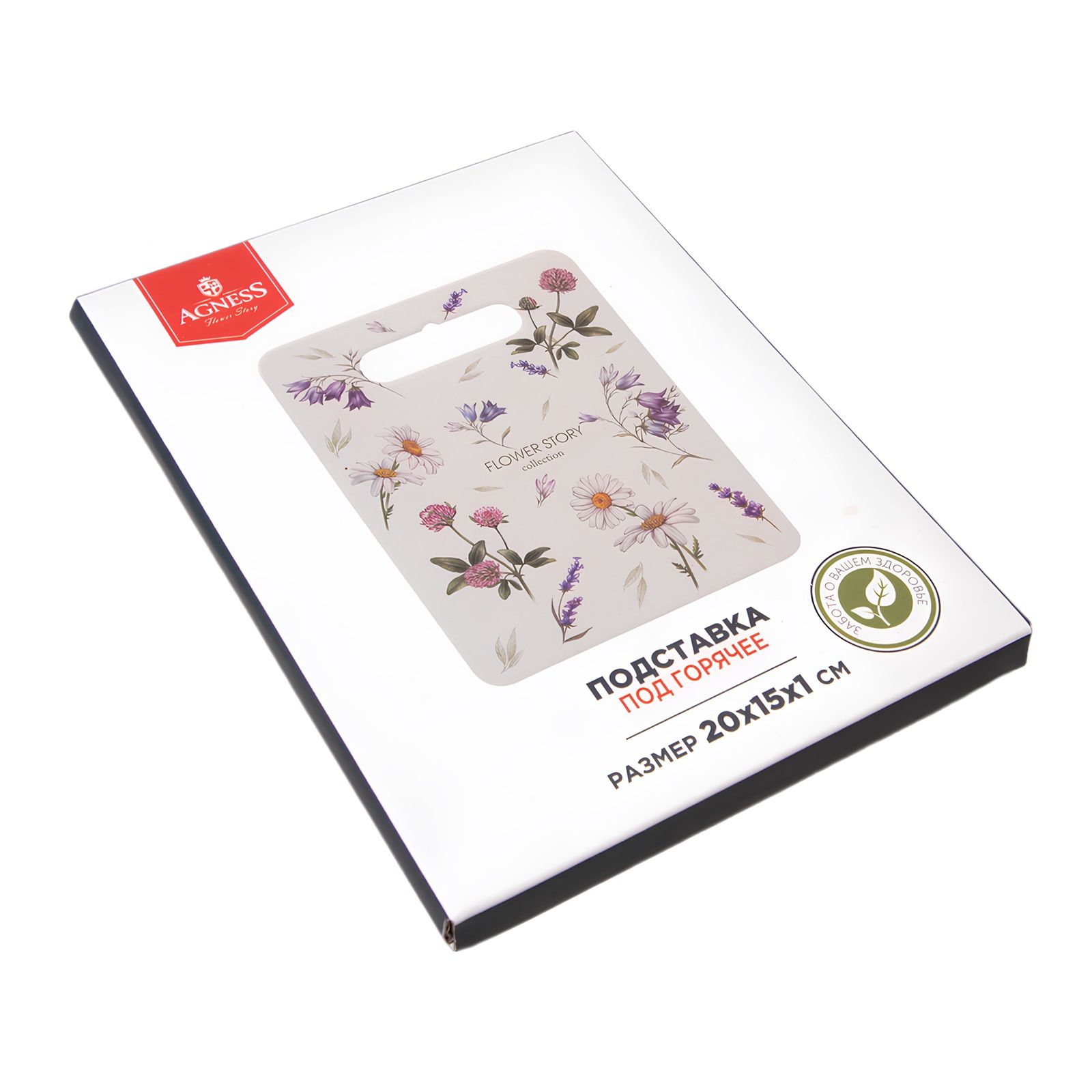 Подставка под горячее Agness Flower story 20х15 см