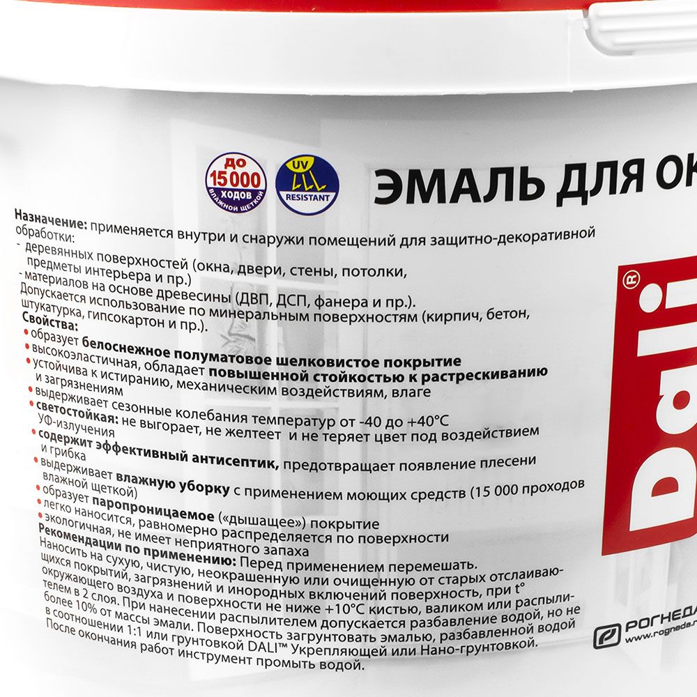 Эмаль для окон и дверей Dali 3 кг