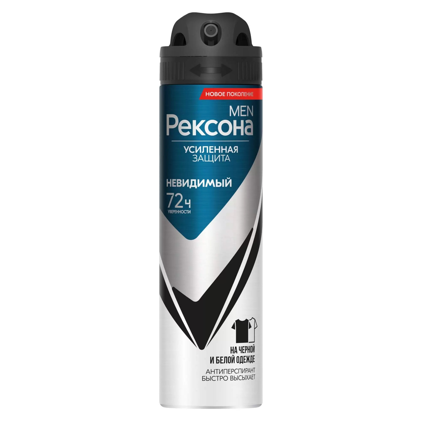 Антиперспирант мужской Рексона Невидимый на черном и белом 150 мл спрей