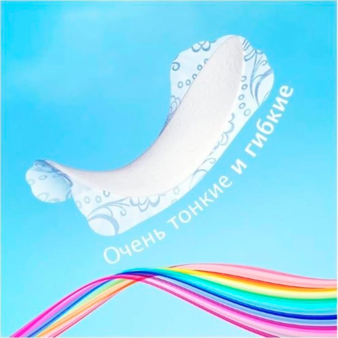 Прокладки женские Олдэйз Дискрит Део Весенний бриз мулштьтиформ 20шт