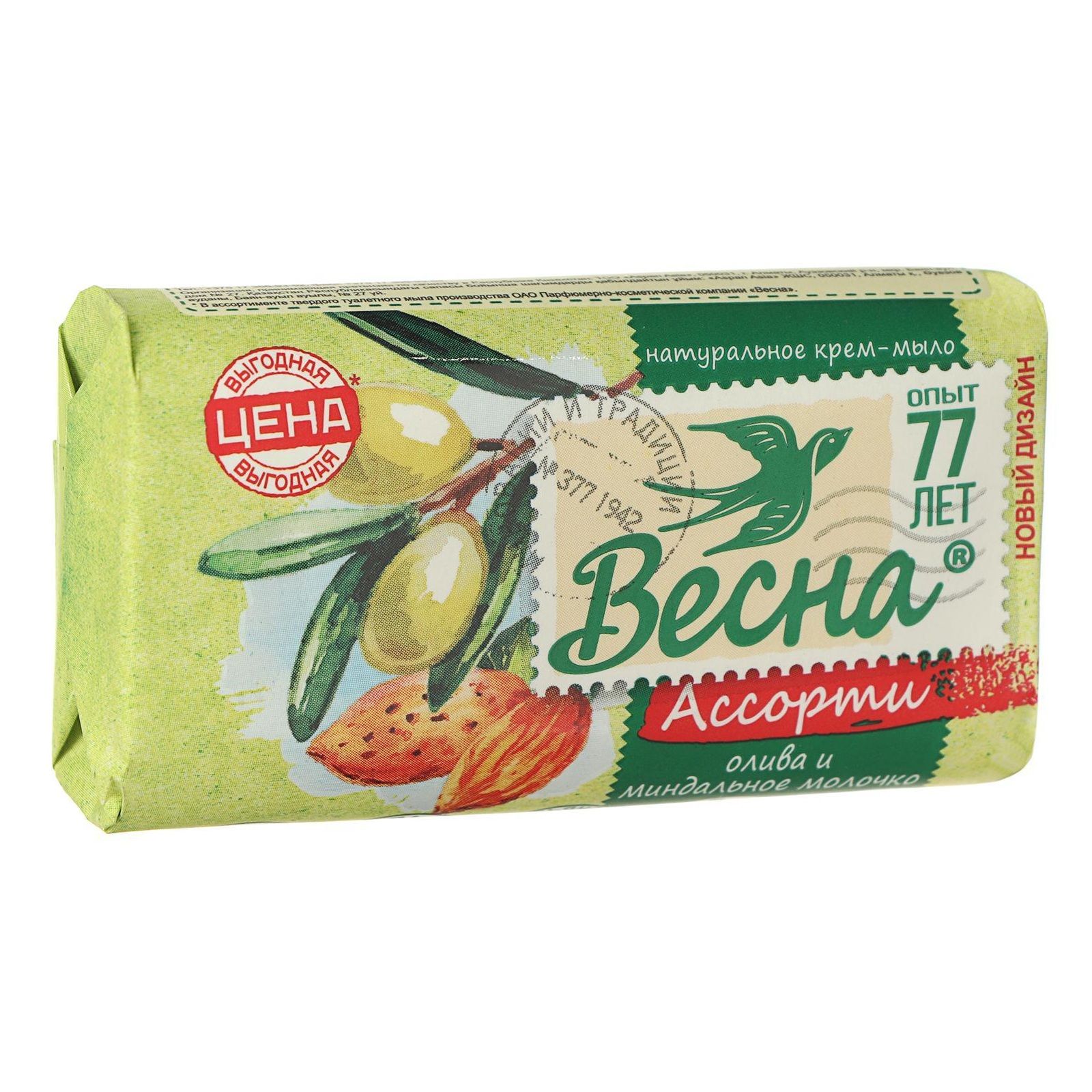 Мыло туалетное Весна Олива и миндальное молочко 90 г