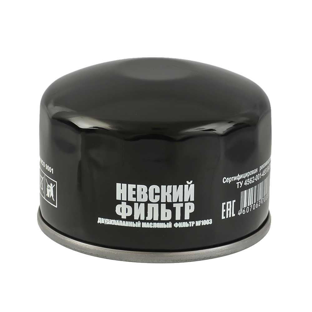 Фильтр маслянный 08 Невский. МИКРО 1003