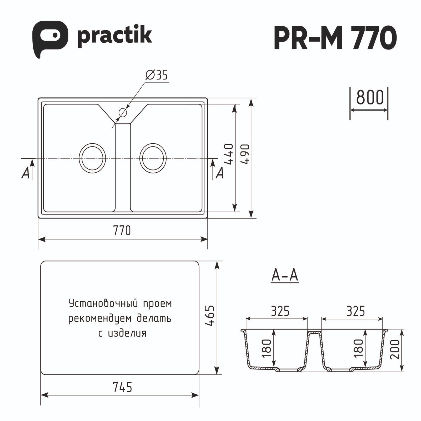 Мойка врезная Practik PR-M 770-001 770х490х180 мм белый камень