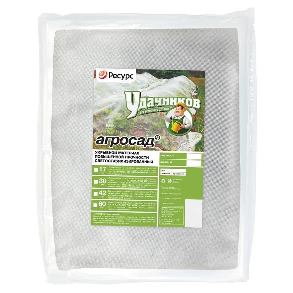 Укрывной материал Агросад Удачников 60 г/м2 1,6х10 м белый
