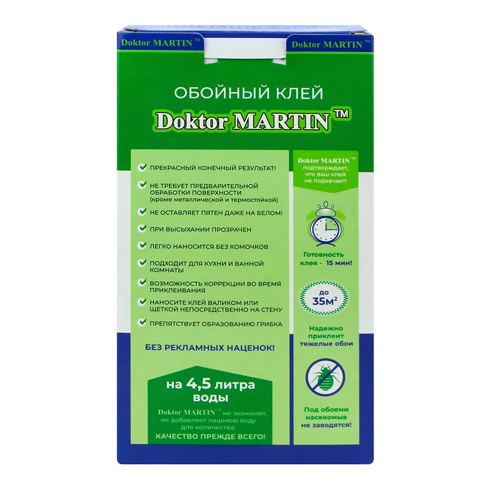 Клей для флизелиновых обоев Doktor Martin Спец-флизелин 35 м2 300 г