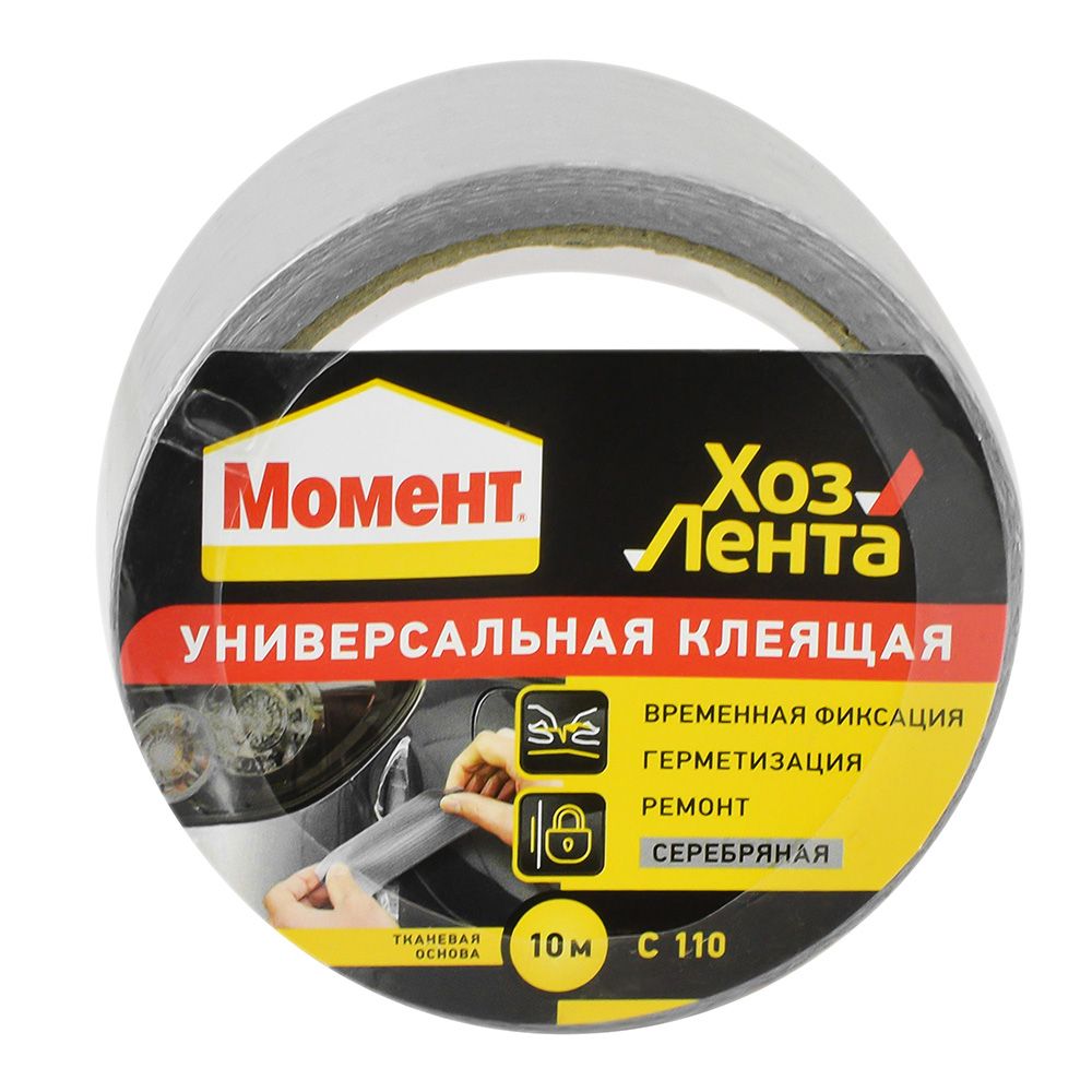 Хозлента клеящая серебристая Момент 10м